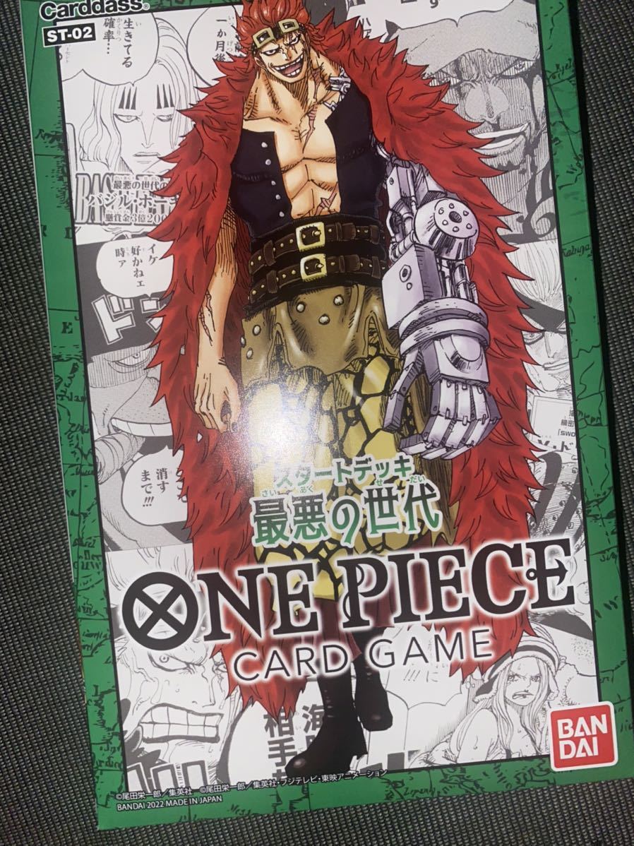 新品未開封 ワンピースカードゲーム ONE PIECE ROMANCE DAWN 5BOX