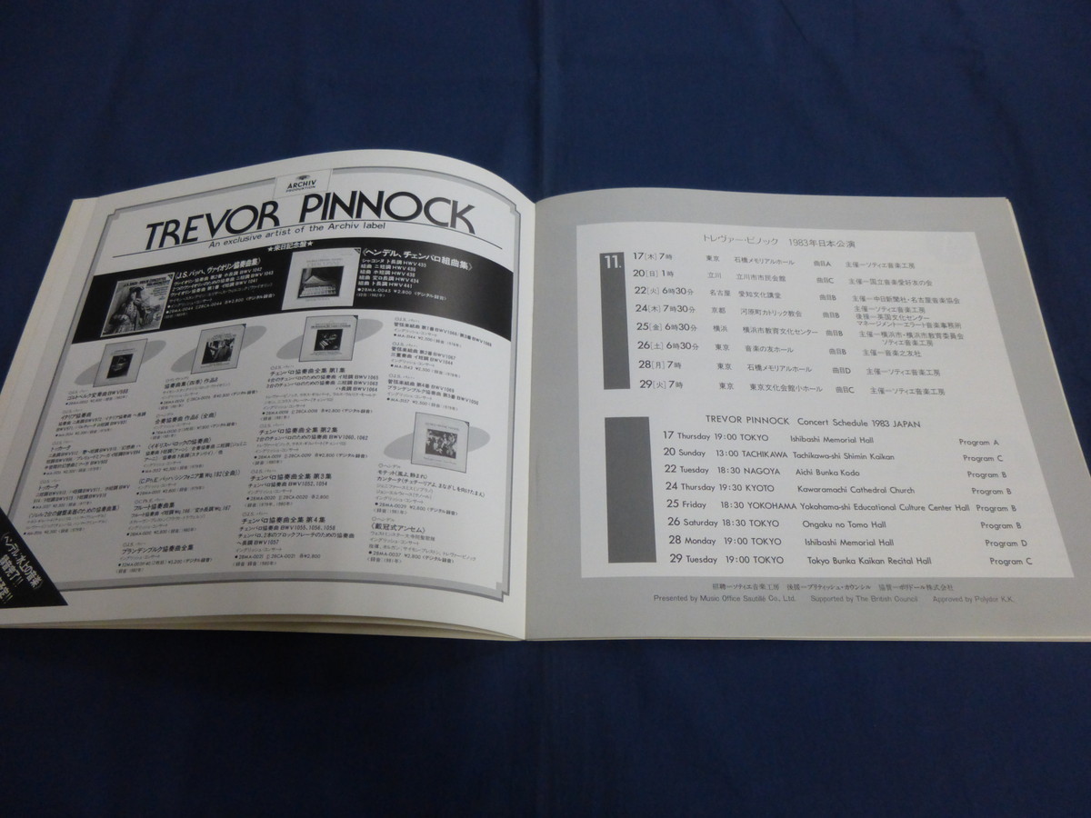 〇 トレヴァー・ピノック チェンバロ・リサイタル 1983年日本公演・パンフレット（チケット・半券付き）/ Trevor Pinnock / プログラム_画像5