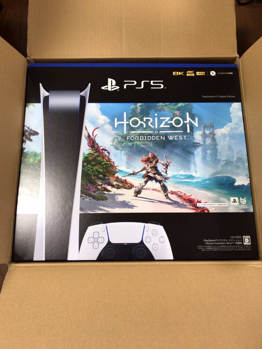 新品未開封 PlayStation 5 デジタル・エディション “Horizon Forbidden