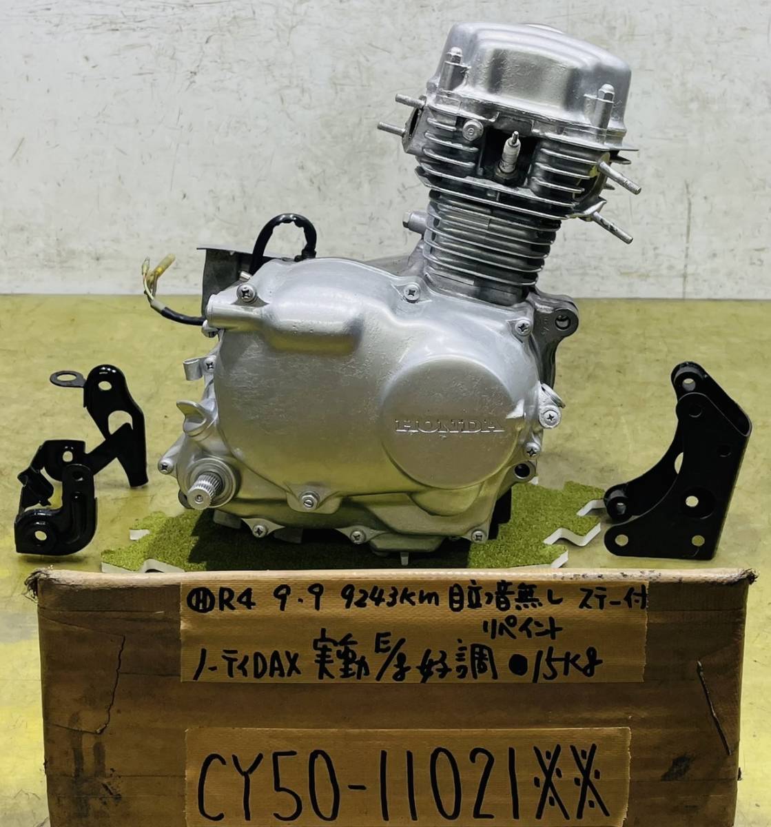 初期型 ノーティダックス CY50 実動エンジン 好調 マウントクラッチステー付き