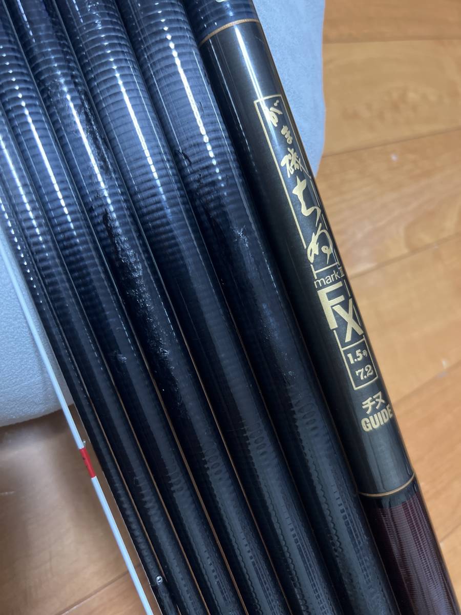 がまかつ がま磯 ちぬ マーク2 マークⅡ FX 1.5号 7.2 チヌガイド 品