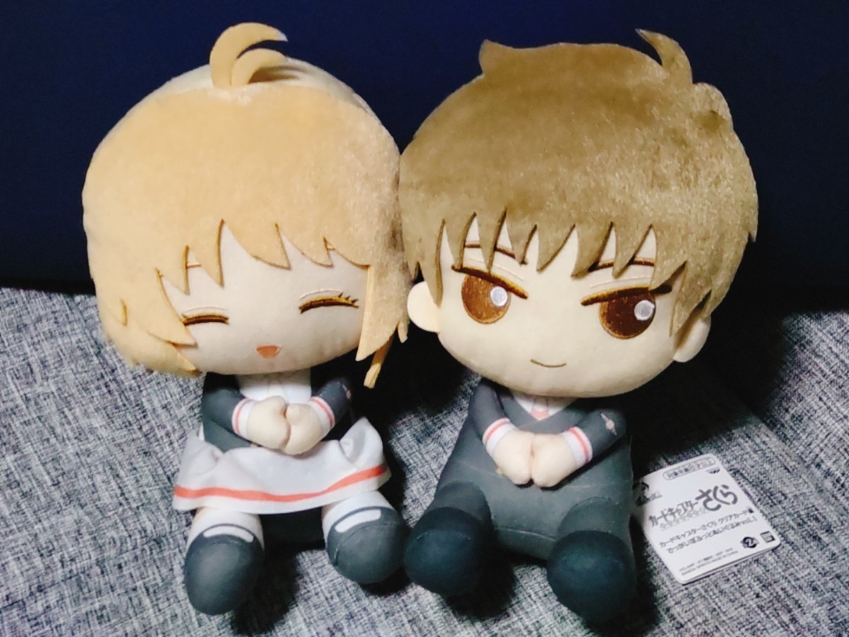 プライズ　カードキャプターさくら　ぬいぐるみ　さくら＆小狼