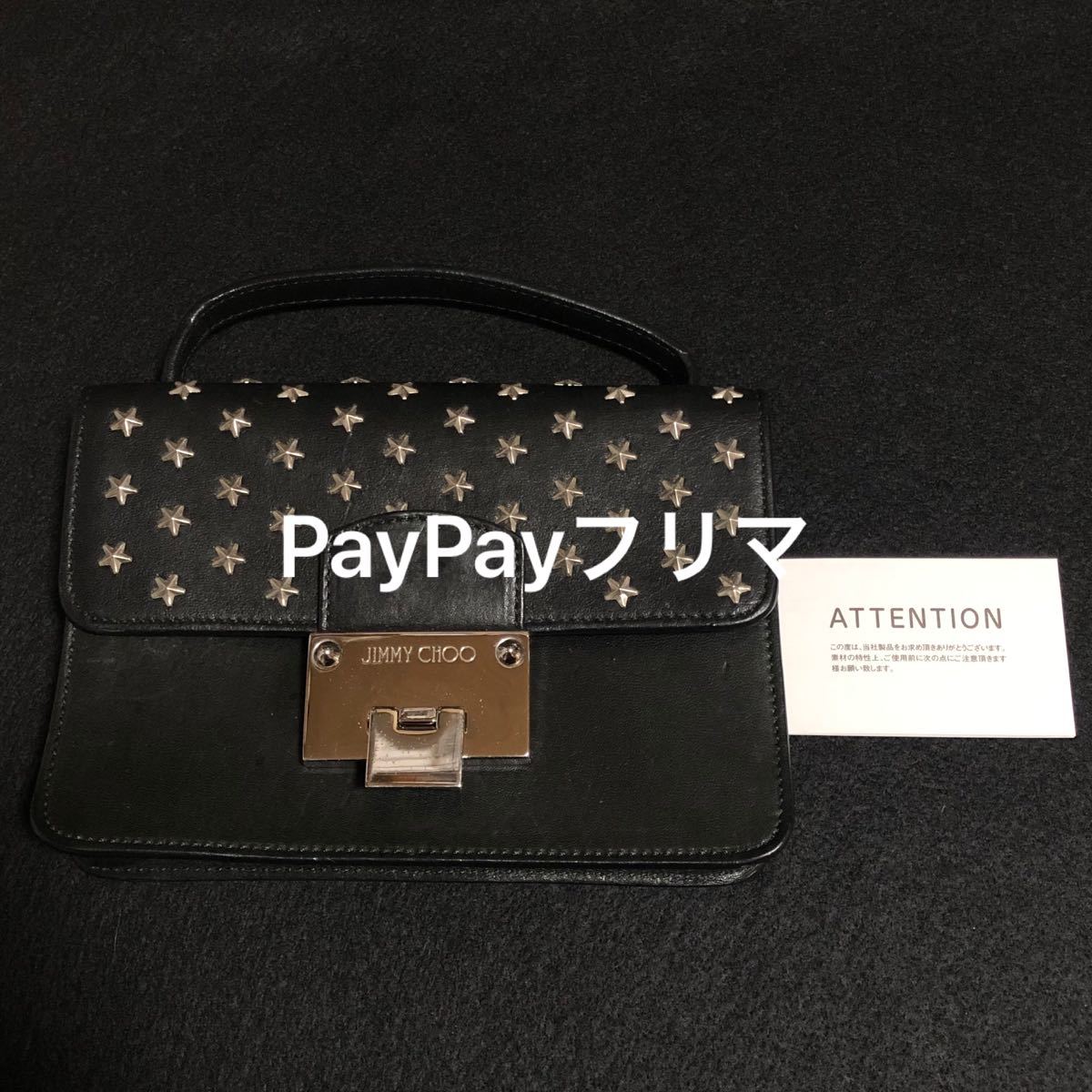 JIMMY CHOO ジミーチュウ ハンドバック ショルダーバッグ ブラック
