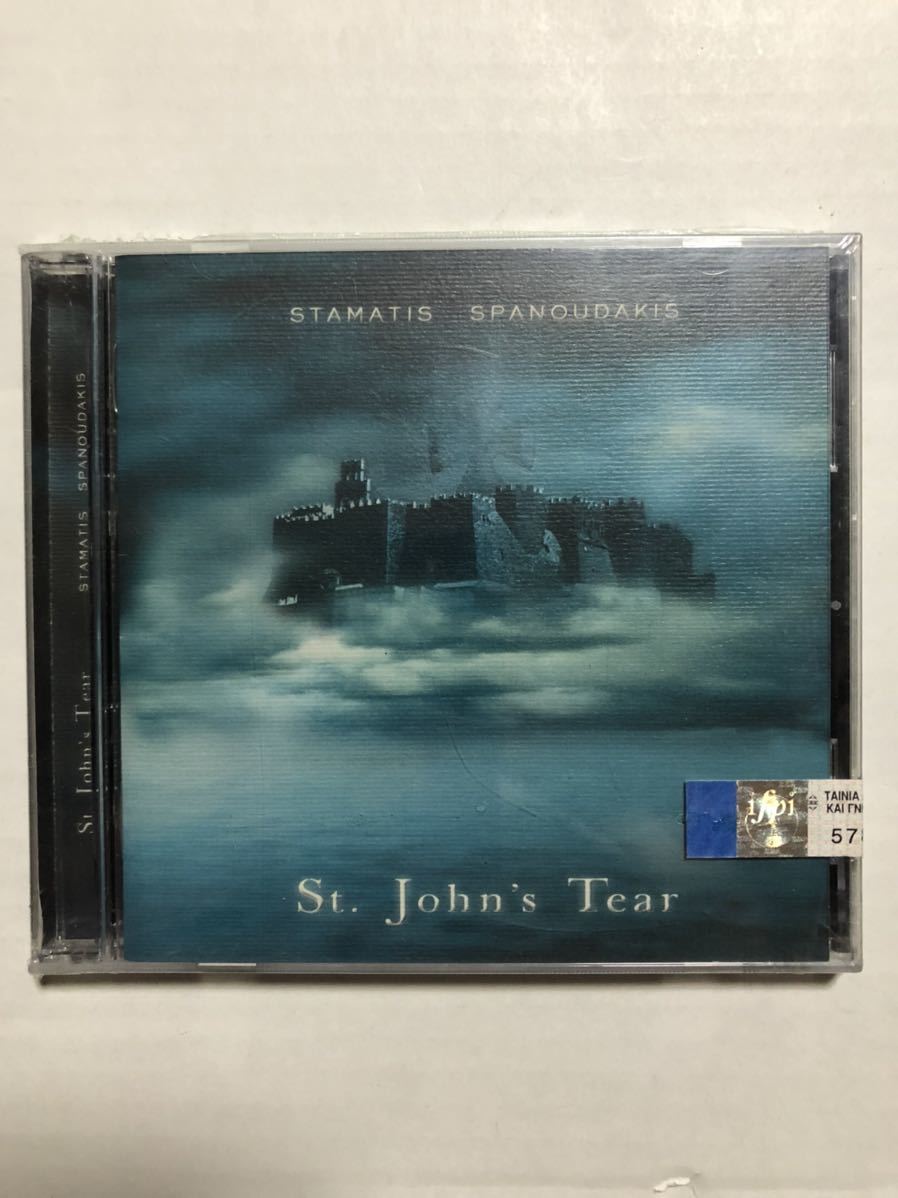 STAMATIS SPANOUDAKIS『St. John’s Tear』96ギリシャの画像1