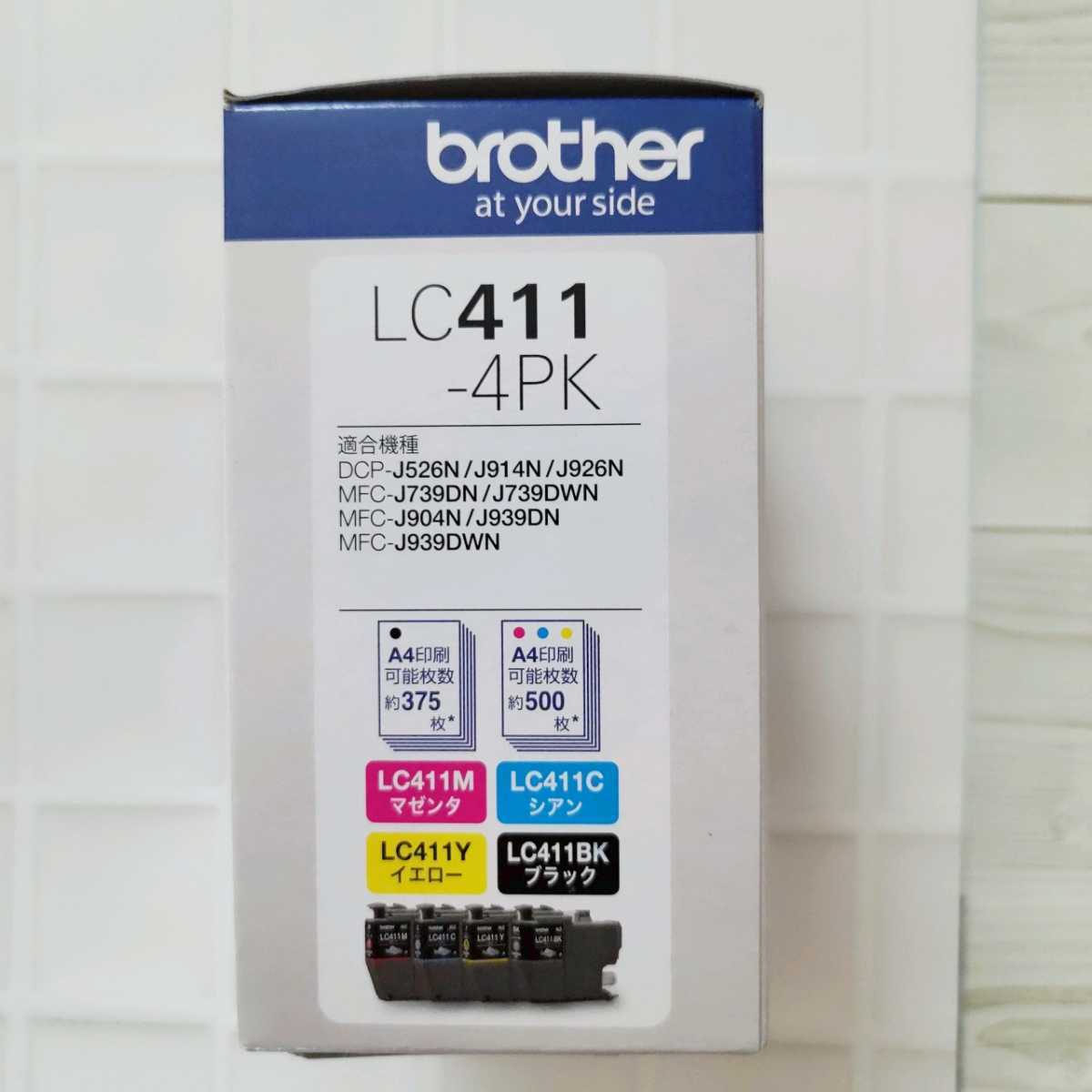 3箱【新品未開封】LC411-4PK ブラザー純正 インクカートリッジ 4色