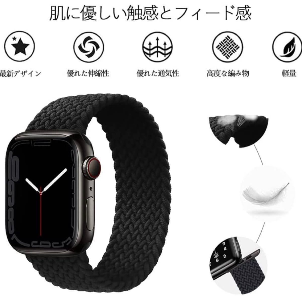 【ブラック】Apple Watch ブレイデッドソロループ バンド 42/44/45mm 【Mサイズ】 アップルウォッチバンド