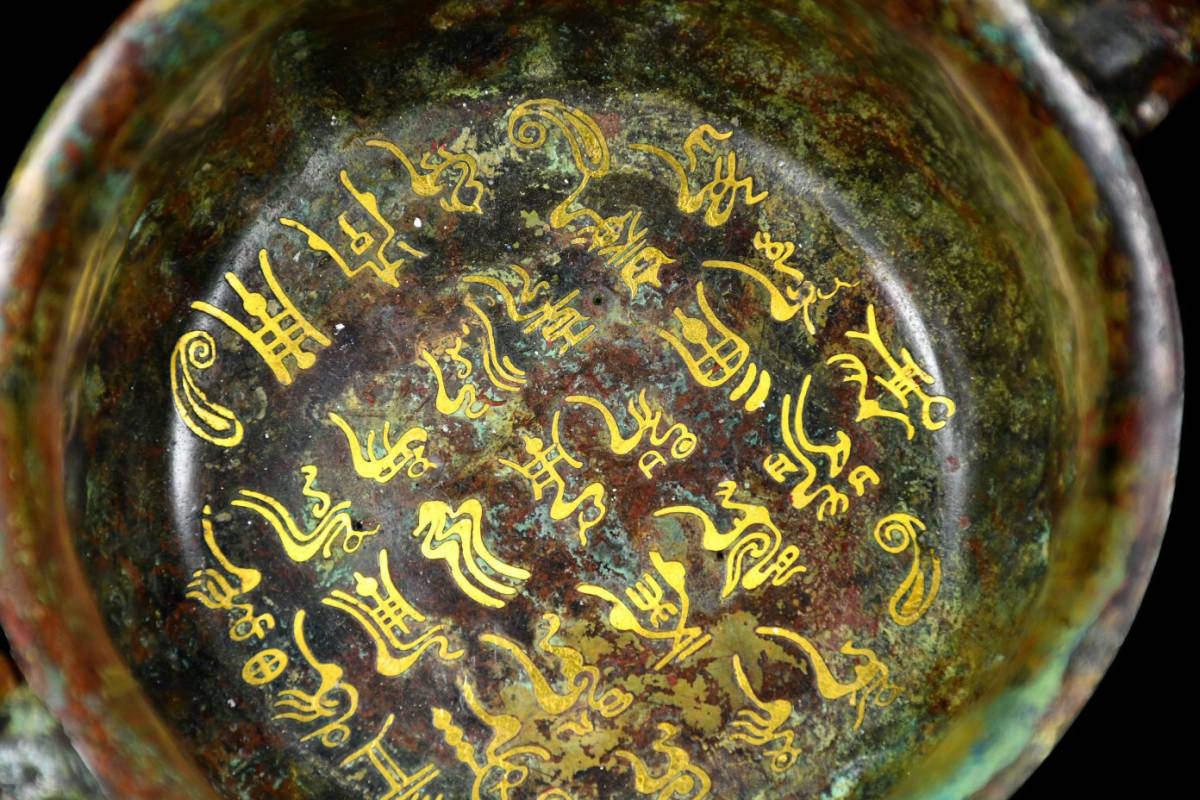超珍館蔵・戦・青銅製・錯金方座食器】置物・古賞物・古美術品・稀少
