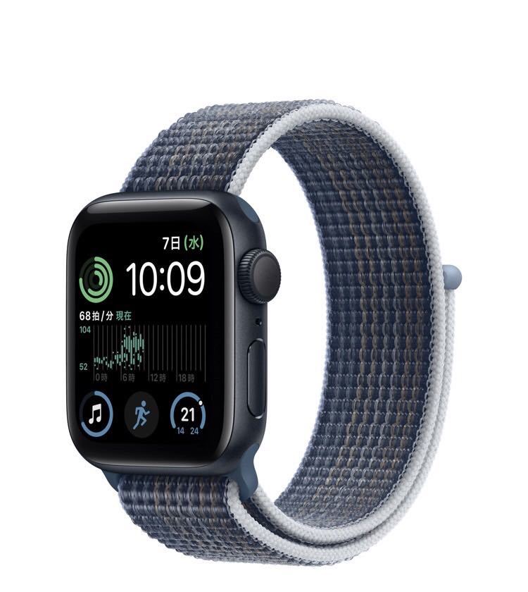 アップルストア購入 未使用 最新 Apple Watch SE 第2世代 GPS + アップルストア購入 未使用 最新 Apple Watch SE 第2世代 GPS +
