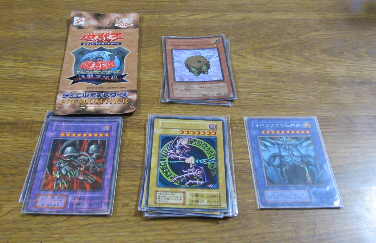 43 割引 新作入荷 遊戯王カードと昔のパックまとめて 遊戯王 コナミ ゲーム おもちゃ ゲーム Jlevatic Fr 43 割引 新作入荷 遊戯王カードと昔のパックまとめて 遊戯王 コナミ ゲーム おもちゃ ゲーム Jlevatic Fr