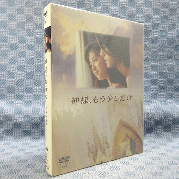 日本最大のブランド 神様、もう少しだけ dvdbox TVドラマ - education