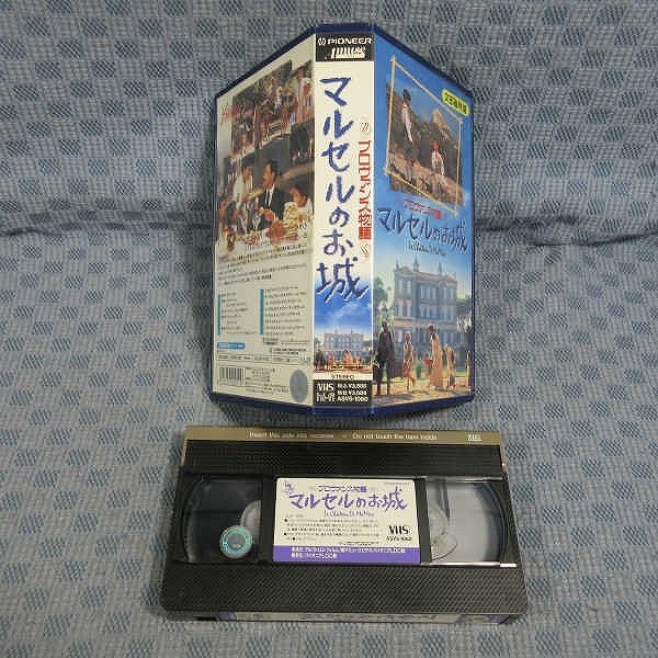 M660●「プロヴァンス物語 / マルセルのお城」VHSビデオ / フィリップ・コーベール、ナタリー・ルーセル_画像5