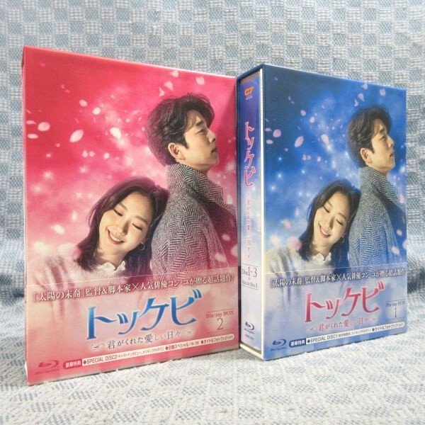 K583○コン・ユ、キム・ゴウン「トッケビ 君がくれた愛しい日々 Blu