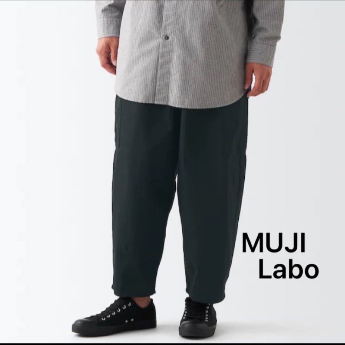 【専用出品】MUJI Labo 新作 チノ ワイドカーゴパンツ 男女兼用 黒 M イージーパンツ チノカーゴワイドパンツ