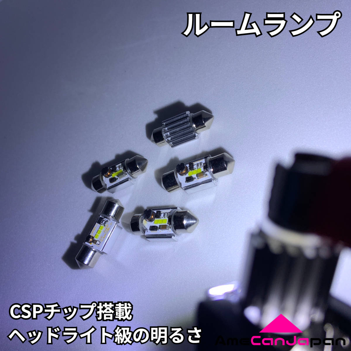 鬼爆 MXAA/AXAH50系 RAV4 適合 純正球交換用 LED ルームランプ 車内灯 バックランプ ポジション ナンバー灯 ウェッジ球 バルブセット_画像2