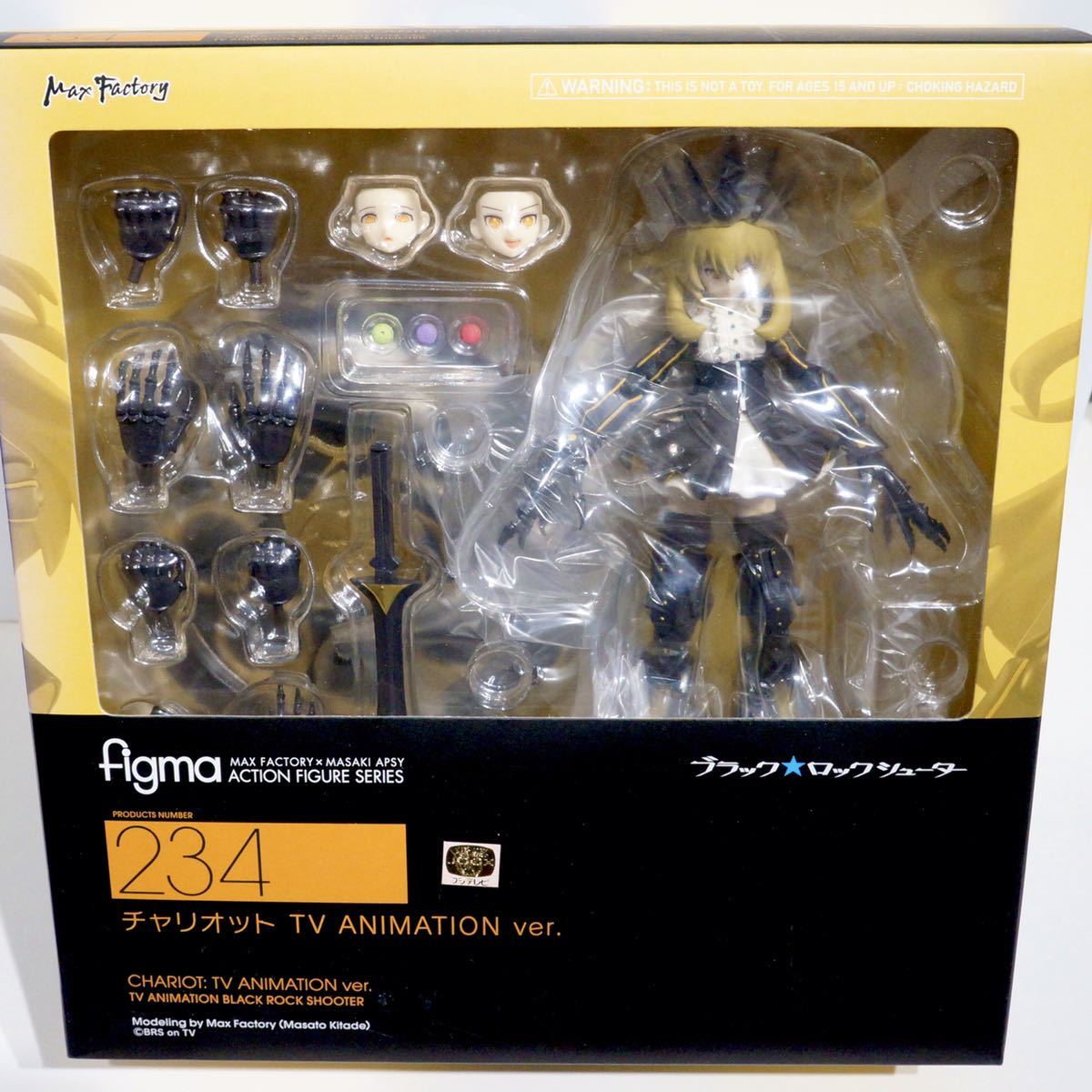 未使用品】figma チャリオット ブラックロックシューター ANIMATION