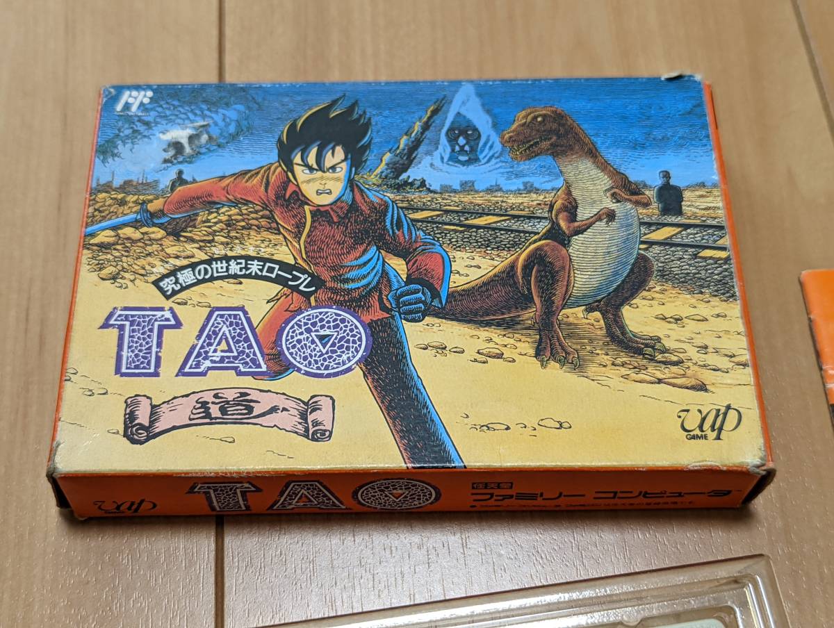 FC ファミコン ソフト TAO 道 タオ 希少 動作確認済