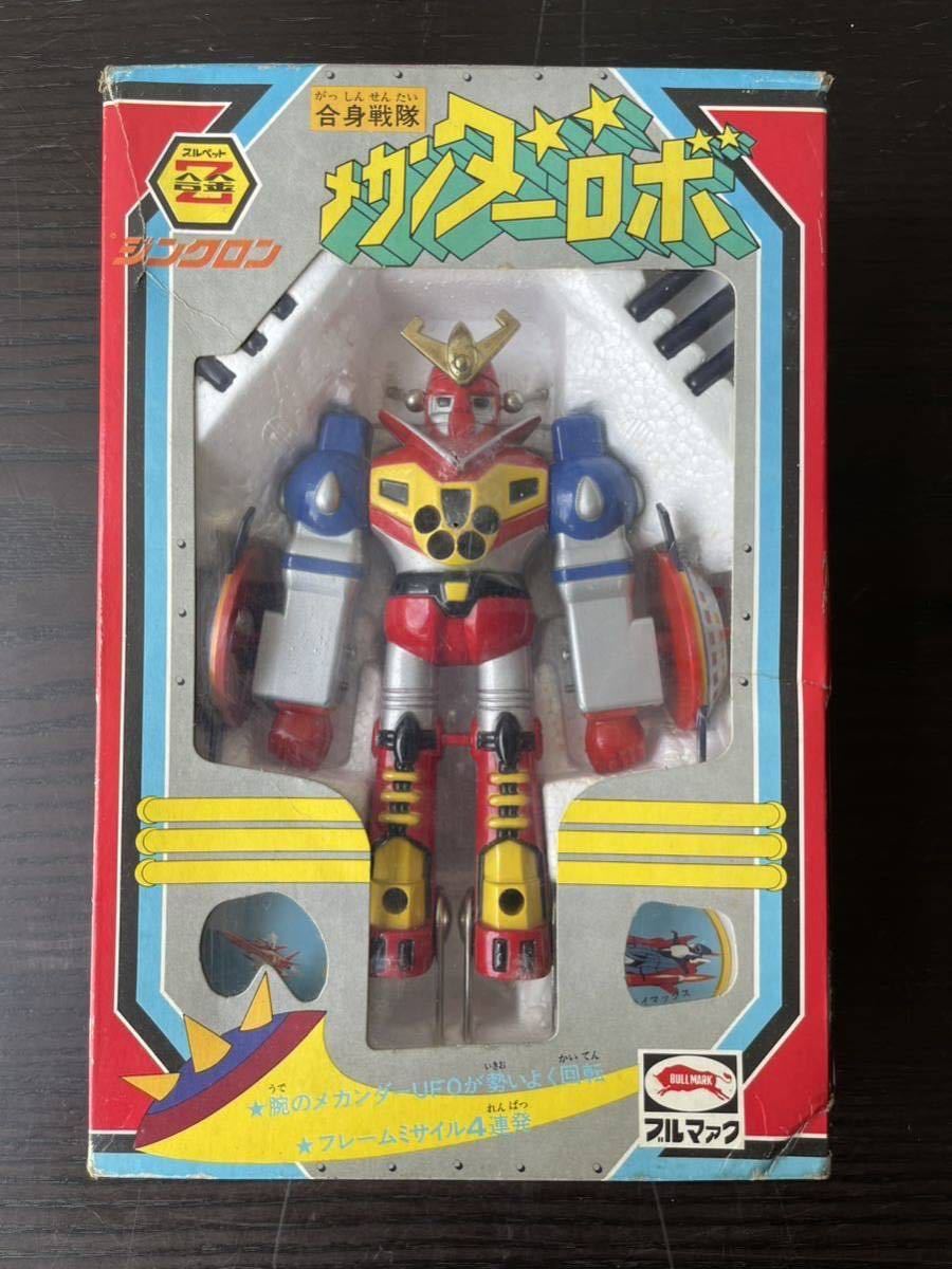稀少☆品☆ブルマァク ブルペット合金 ジンクロン 合身戦隊