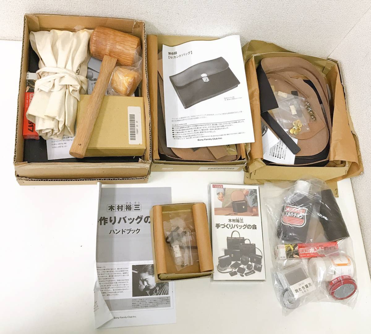 年末のプロモーション特価! レザークラフト レザークラフト キット