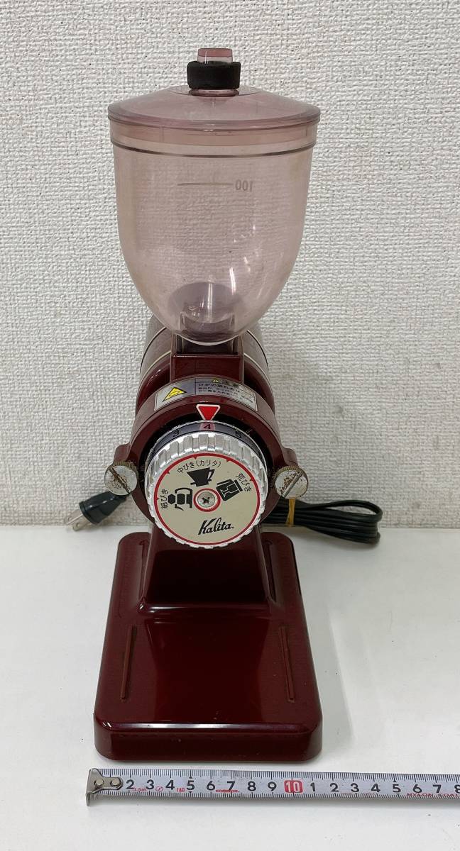 年代物【Kalita カリタ ナイスカットミル 「KH-100」電動コーヒーミル】カリタコーヒーミル/レッド/通電OK/A49-184 ラウンド Kalita カリタ レッド 電動コーヒーミル KH-100 ナイスカットミル 調理機器