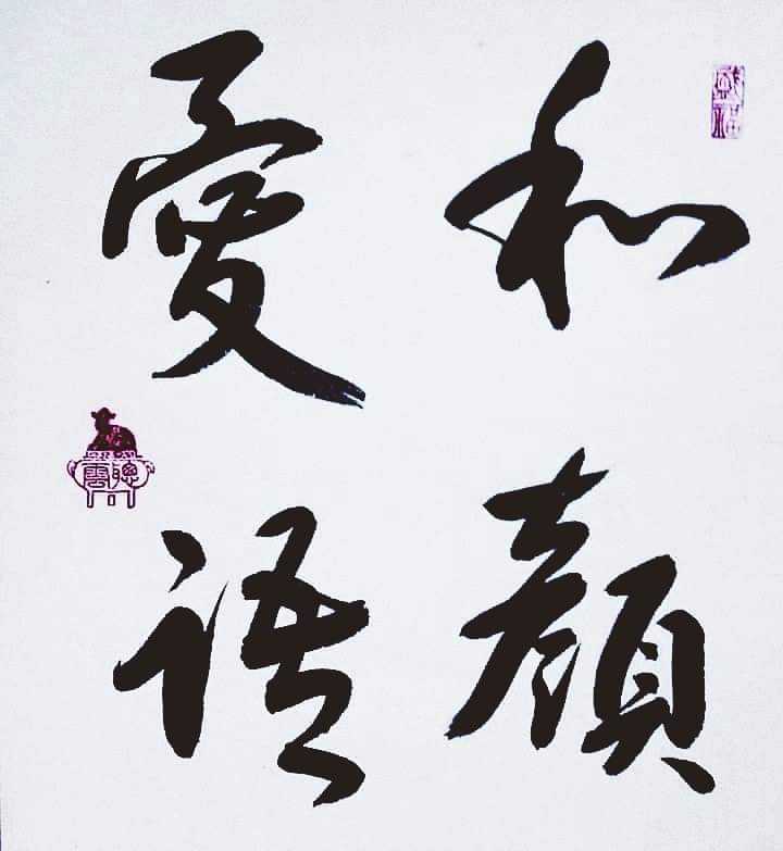 安い定番人気 小宮聡雲先生 直筆 額入れ dI01l-m56048655142