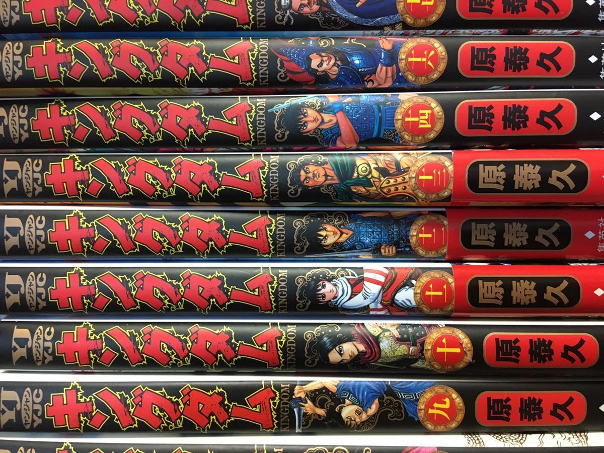 美品☆一部新品有り☆貴重初版有り☆キングダム 全巻 1~65巻+映画