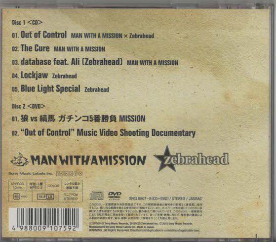 ★MAN WITH A MISSION×ZEBRAHEAD マン・ウィズ・ア・ミッション ゼブラヘッド｜Out Of Control｜初回盤｜CD+DVD｜SRCL-8807/8｜2015/05/20_画像2