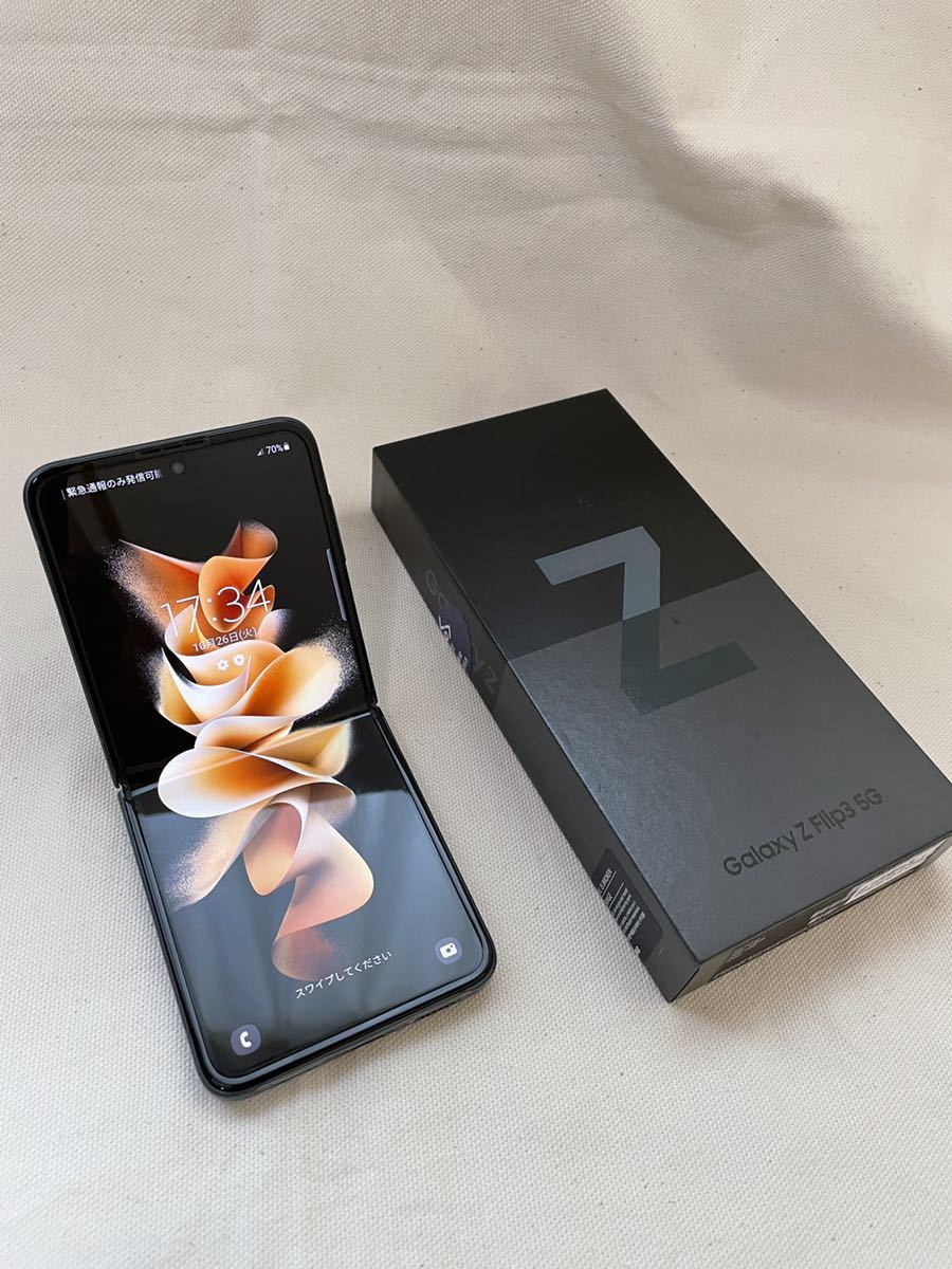 Galaxy Z Flip3 5G 128GB グリーン 香港版 SIMフリー おまけ付 送料