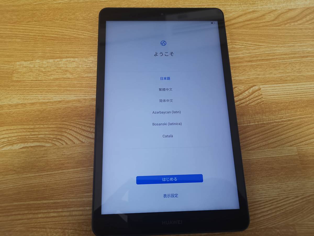 HUAWEI MediaPad M5 lite 8.0インチ LTEモデル RAM3GB/ROM32GB 5100mAh