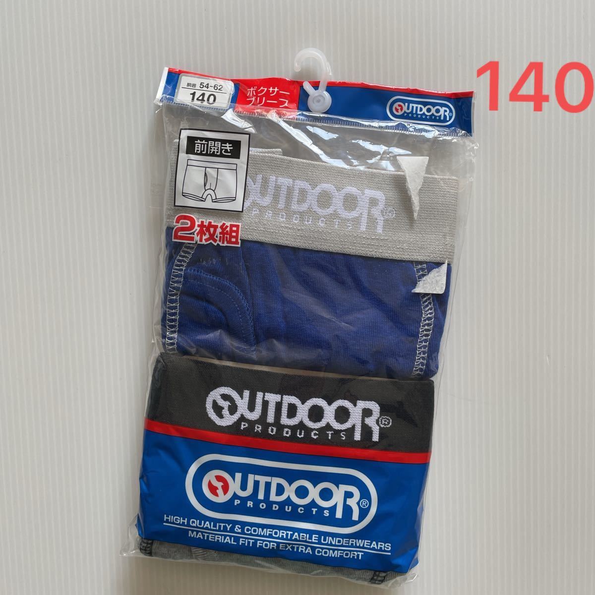 新品☆アウトドア OUTDOOR 前開き ボクサーブリーフ 2枚組(140cm)