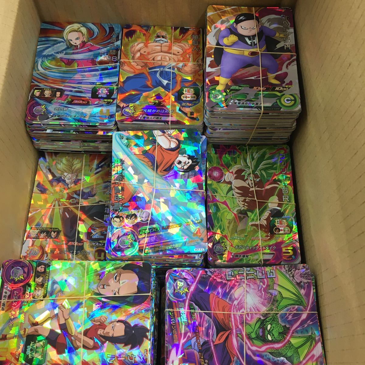 日本産】 ドラゴンボールヒーローズsrまとめ売り nascd.edu.bd