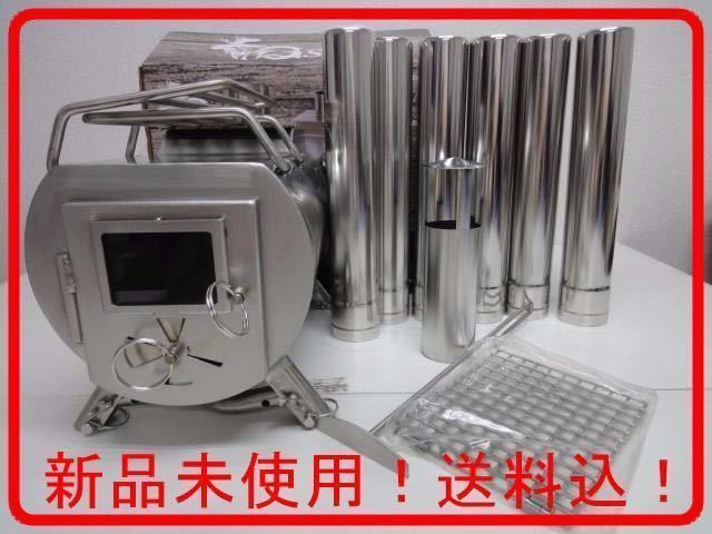 ストーブに】 G-STOVE Heat View ジーストーブ 一式セット 薪ストーブ