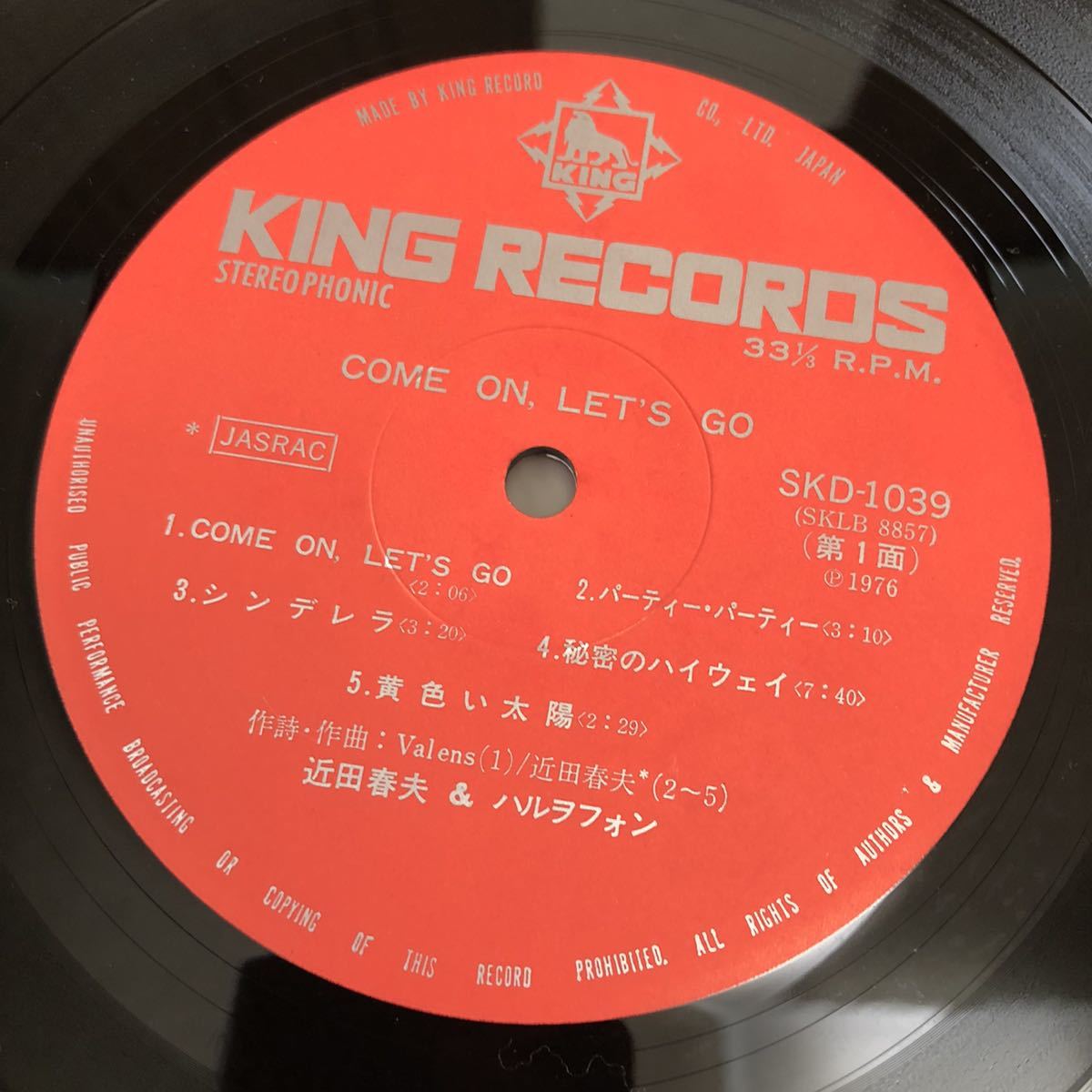 近田春夫 ハルヲフォン カムオンレッツゴー HARUO CHIKADA COME ON, LET'S GO / LP レコード / SKD 1039 / ライナー有 / 和モノ_画像8