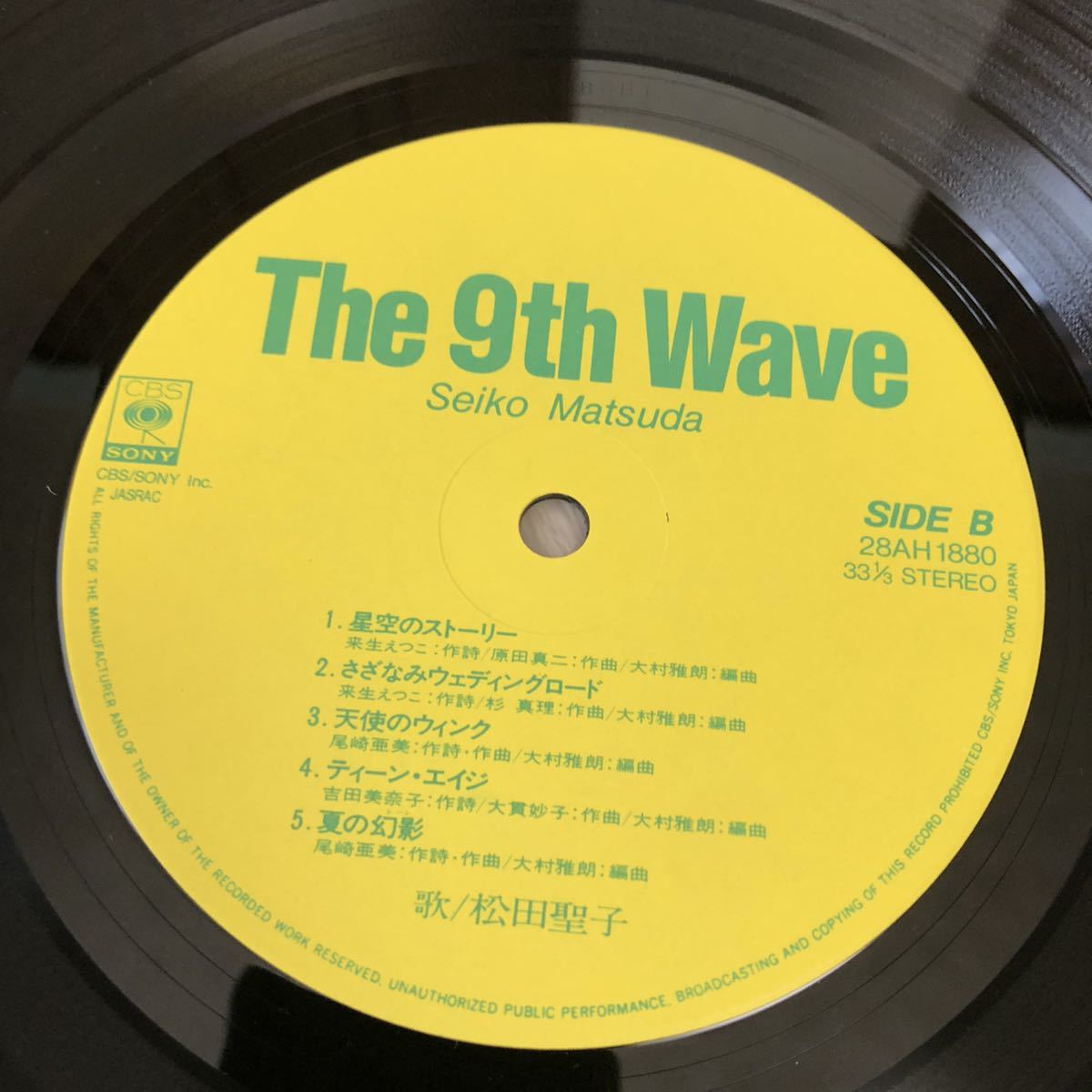 大好き松田聖子 The 9th レコード Wave 帯付き 邦楽 | hh2.hu