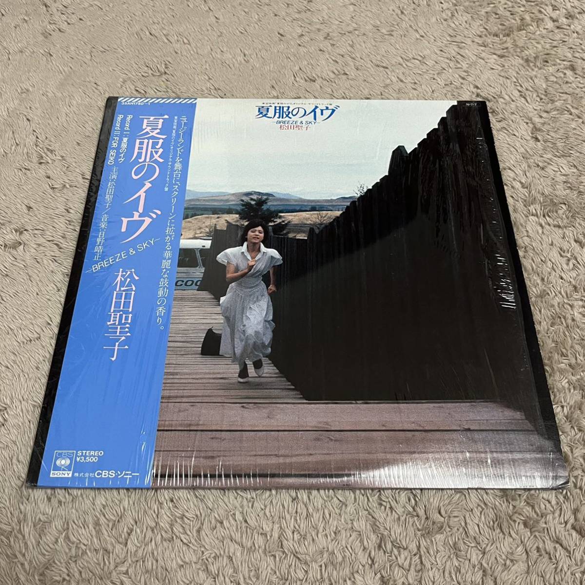 【カラーレコードシュリンク帯付】松田聖子 夏服のイヴ BREEZE & SKY SEIKO MATSUDA /2LP 2枚組レコード/35AH1750/歌詞カード有 / 和モノ_画像1