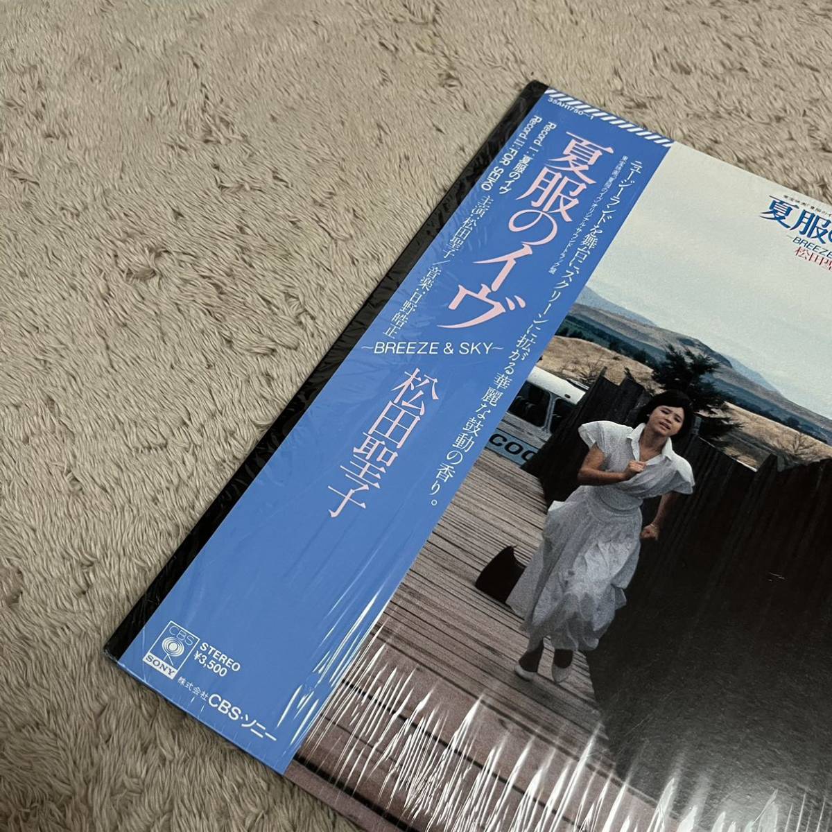 【カラーレコードシュリンク帯付】松田聖子 夏服のイヴ BREEZE & SKY SEIKO MATSUDA /2LP 2枚組レコード/35AH1750/歌詞カード有 / 和モノ_画像3