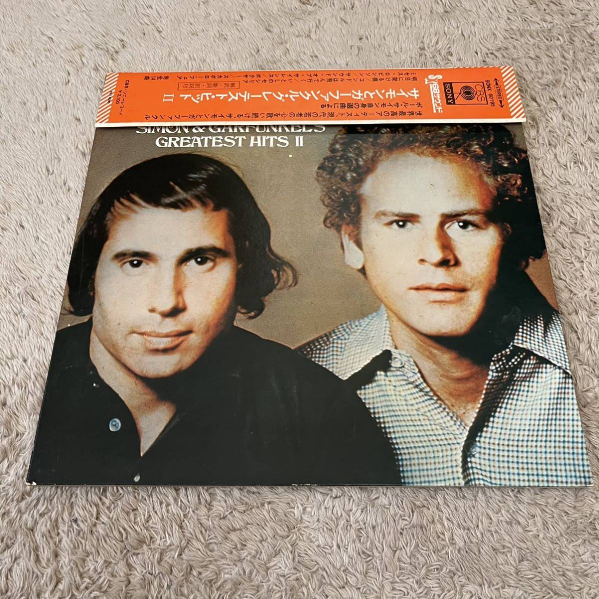 【国内盤帯付】サイモンとガーファンクル グレーテストヒットⅡ SIMON&GARFUNKEL'S GREATEST HITSⅡ / LP レコード /SONX 60195/ライナー有の画像1