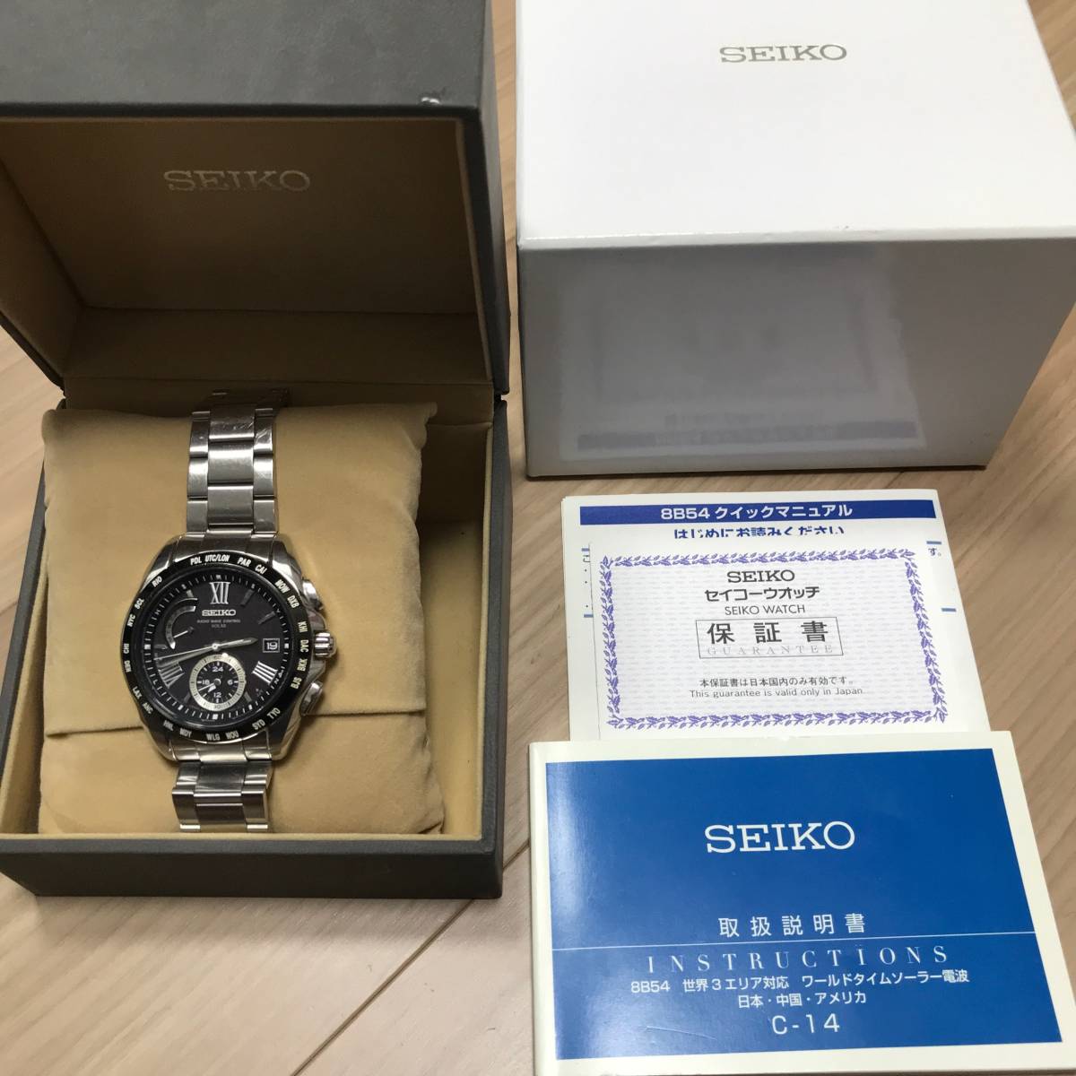 現品限り一斉値下げ!】 SEIKO セイコー BRIGHTZ 腕時計 メンズ 電波