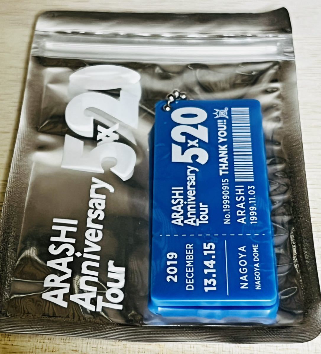 嵐 ARASHI LIVE TOUR 2019年 5×20 名古屋 会場限定 第3弾 アクリルプレート 青色 大野智 新品未開封