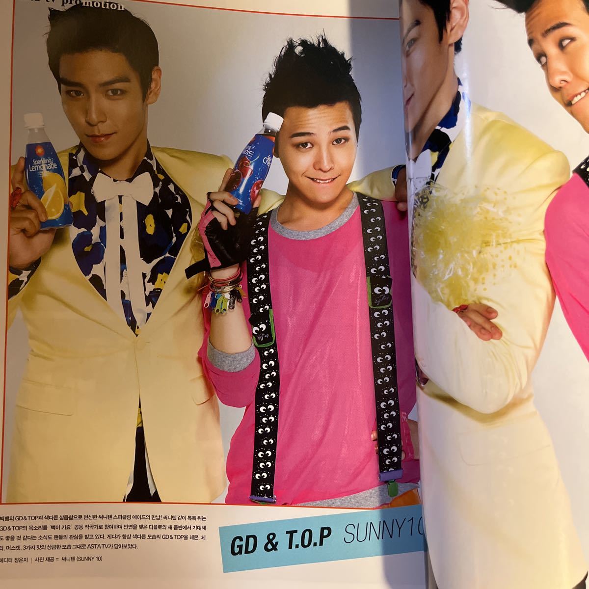 ★ジェジュン、チャン・グンソク、2PM、GD＆TOP記事他★韓国雑誌 『ASTA TV + Style』 2011年8月号（Vol.50）_画像9