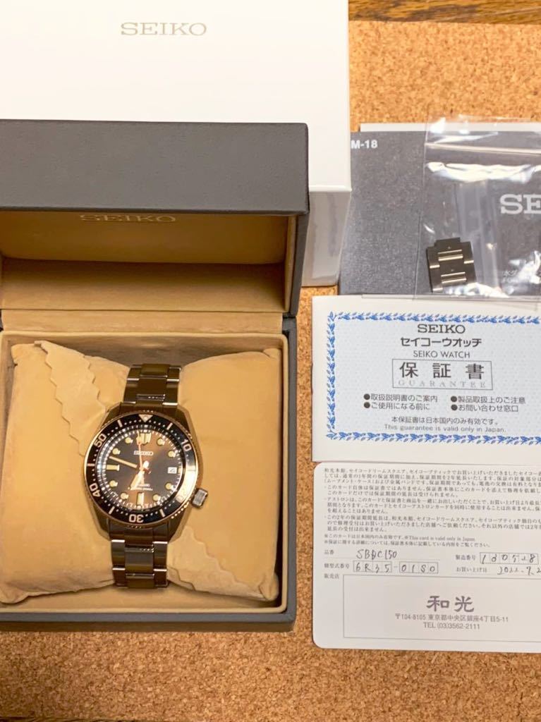 ヤフオク! - (美品) (ブティック限定) SEIKO プロスペックス ...