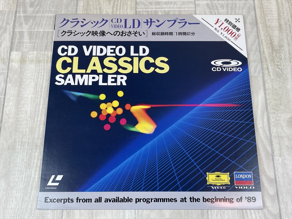 ...279　cd.video LD  лазерный диск  ...  классика   изображение ...      ...
