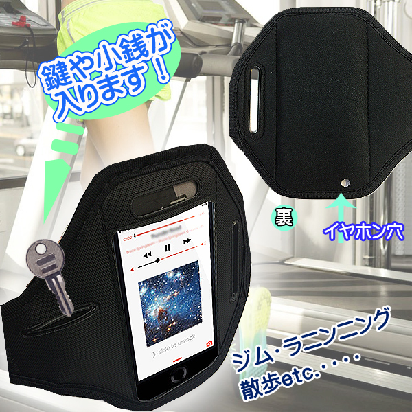 スポーツアームバンドケース 【ｉＰｏｄ Touch・nano対応】_画像3