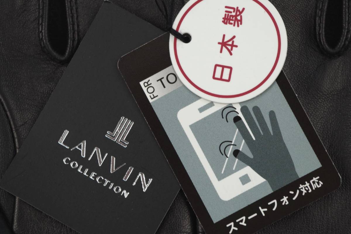  prompt decision * Lanvin LANVIN COLLECTION for man gloves (M/24cm)N17 new goods 