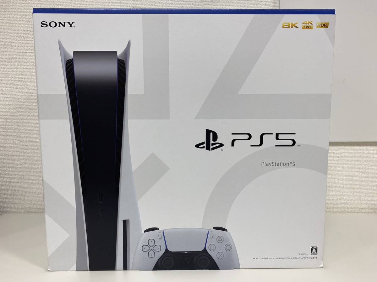 何でも揃う スリフト未使用品 PlayStation5 プレイステーション5 PS5