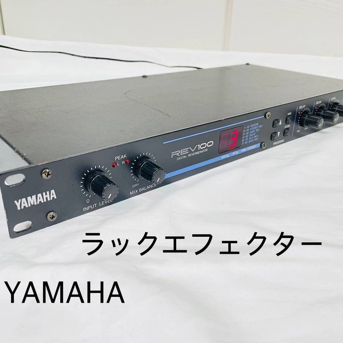 手数料安い YAMAHA REV100 リバーブプロセッサー リバーブレーター