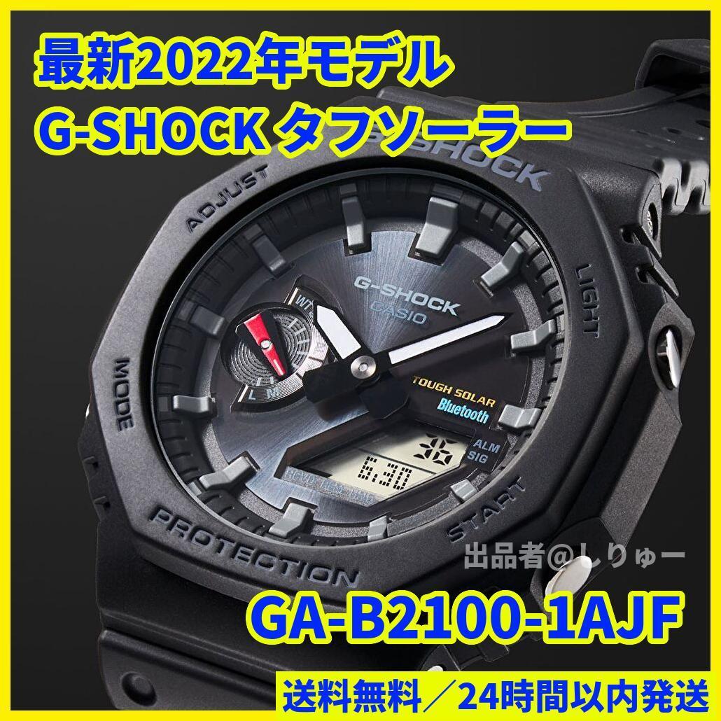 カシオ]G SHOCK Bluetooth搭載 GA-B2100 ブラック