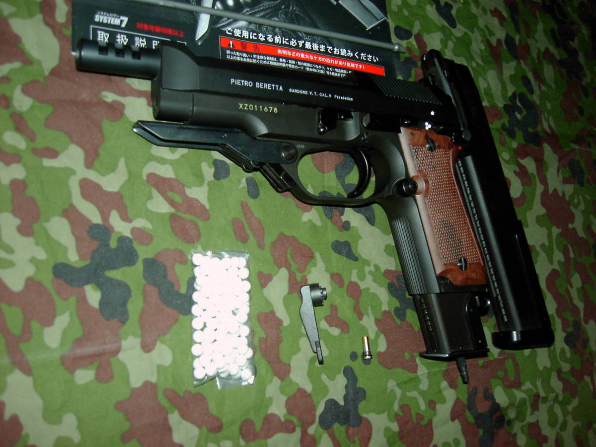 KSC M93R-II HW 07HK (セミオート、3点バースト、フルオート切替式