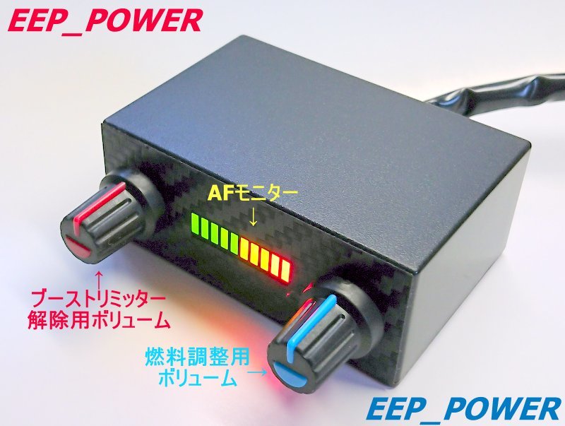 AF monitor boost limiter cancellation & map correction . style Suzuki Daihatsu Cappuccino AZ-1 Wagon R Alto Works Kei Mira TR-XX Move 