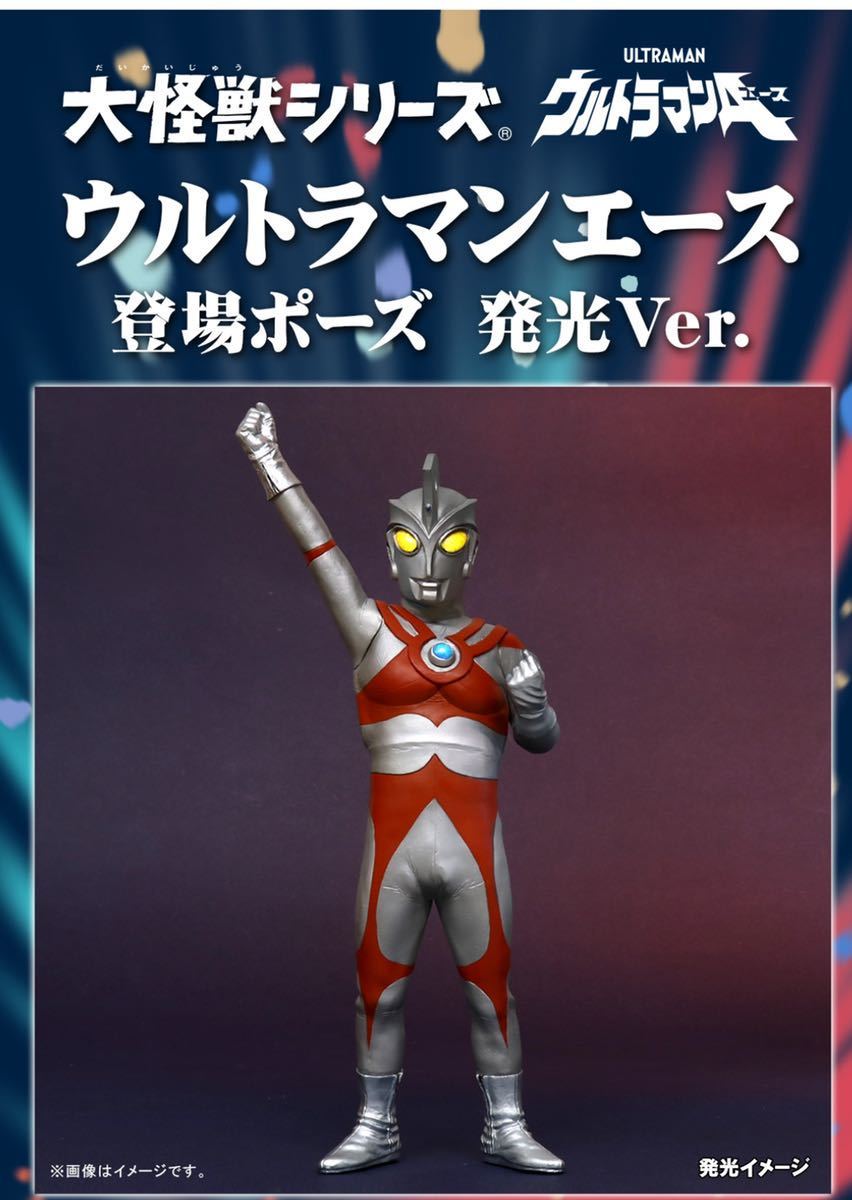 クーポン利用&送料無料 エクスプラス ジャンボキング 発光ver 少年