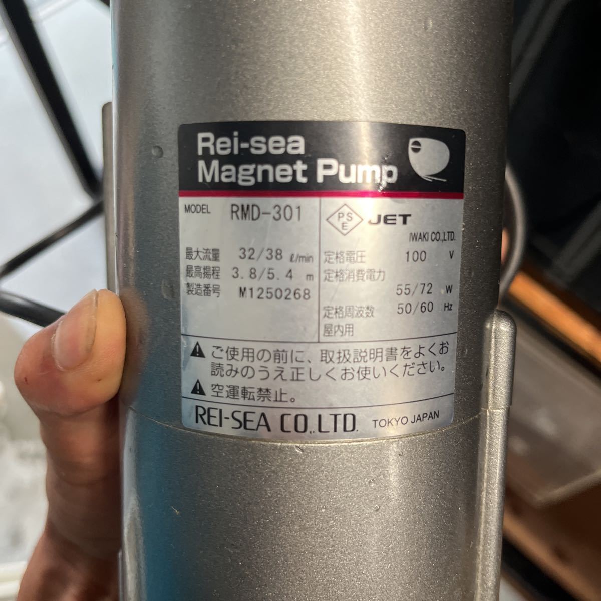 アクリル水槽 1500 700 700 厚み15㍉ オーバーフロー水槽セット ...